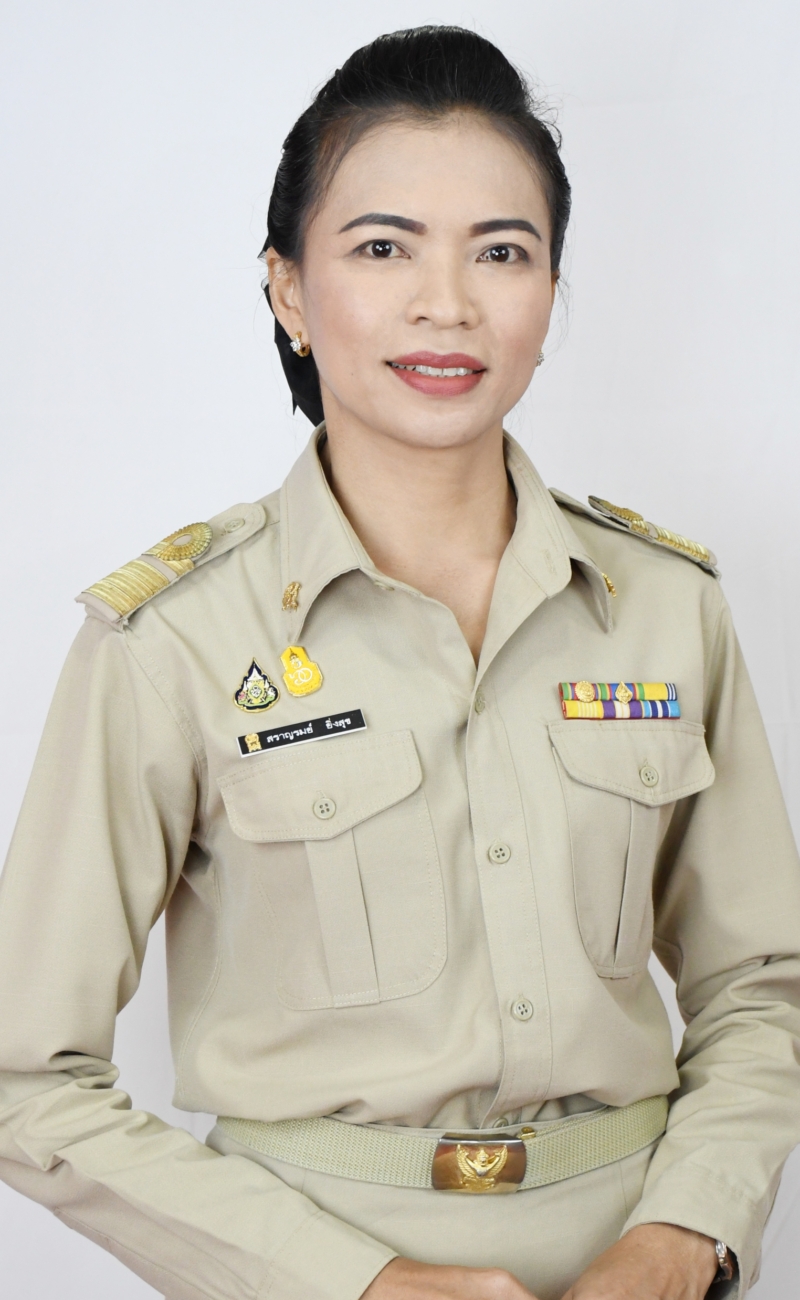 สราญรมย์