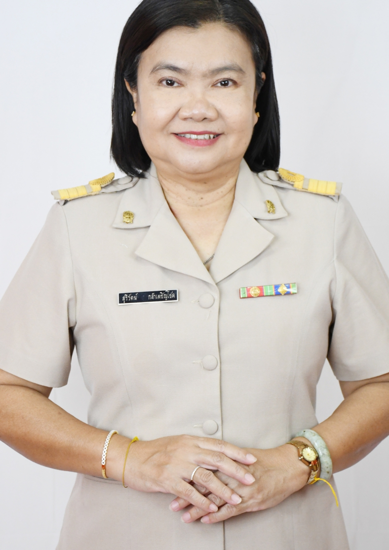 สุรีรัตน์