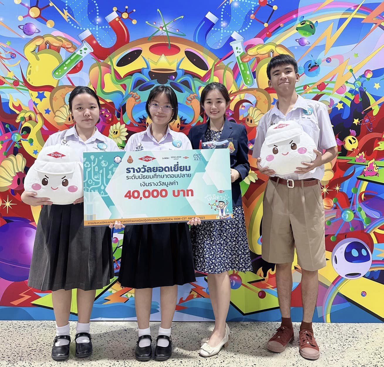 ยินดีกับคุณครูและนักเรียนที่เข้าร่วมแข่งขันโครงงานวิทยาศาสตร์ ได้รับรางวัลชนะเลิศและรางวัลชมเชย👏🏻👏🏻 โครงงานประกวด Dow-CST Award ได้จัดการแข่งขัน การทดลองเคมีย่อส่วน ประจำปี 2566
