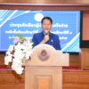 กิจกรรมประชุมผู้ปกครอง