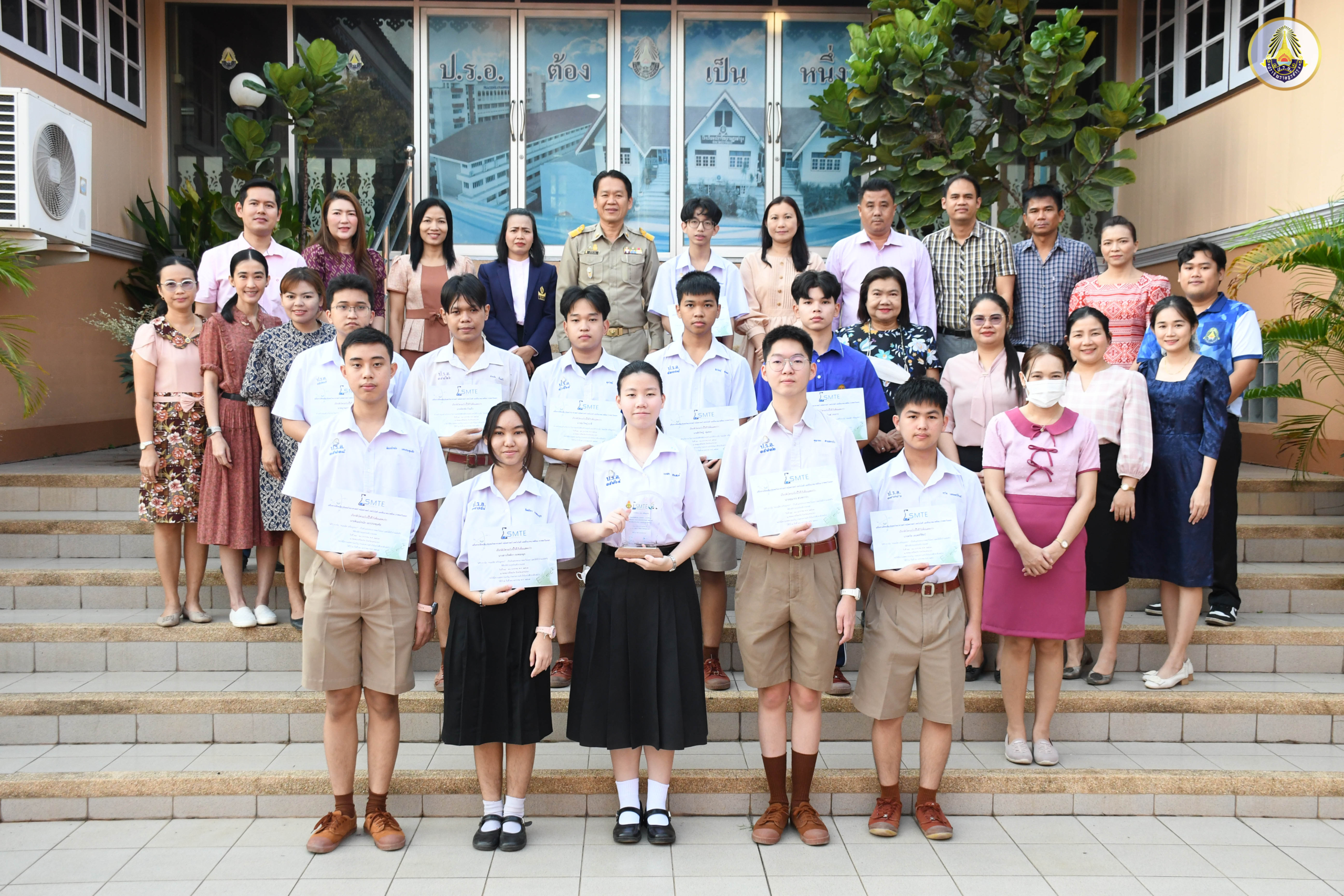 การมอบรางวัล ฟิสิกส์สับประยุกต์