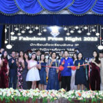 IP Fabulous Prom Night 2023