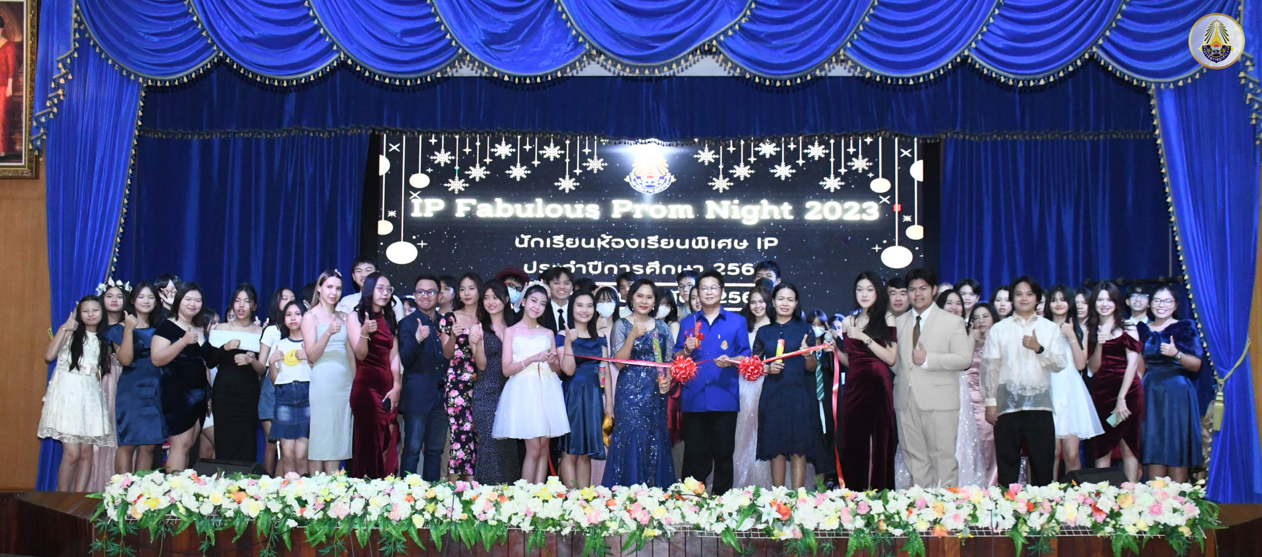 IP Fabulous Prom Night 2023