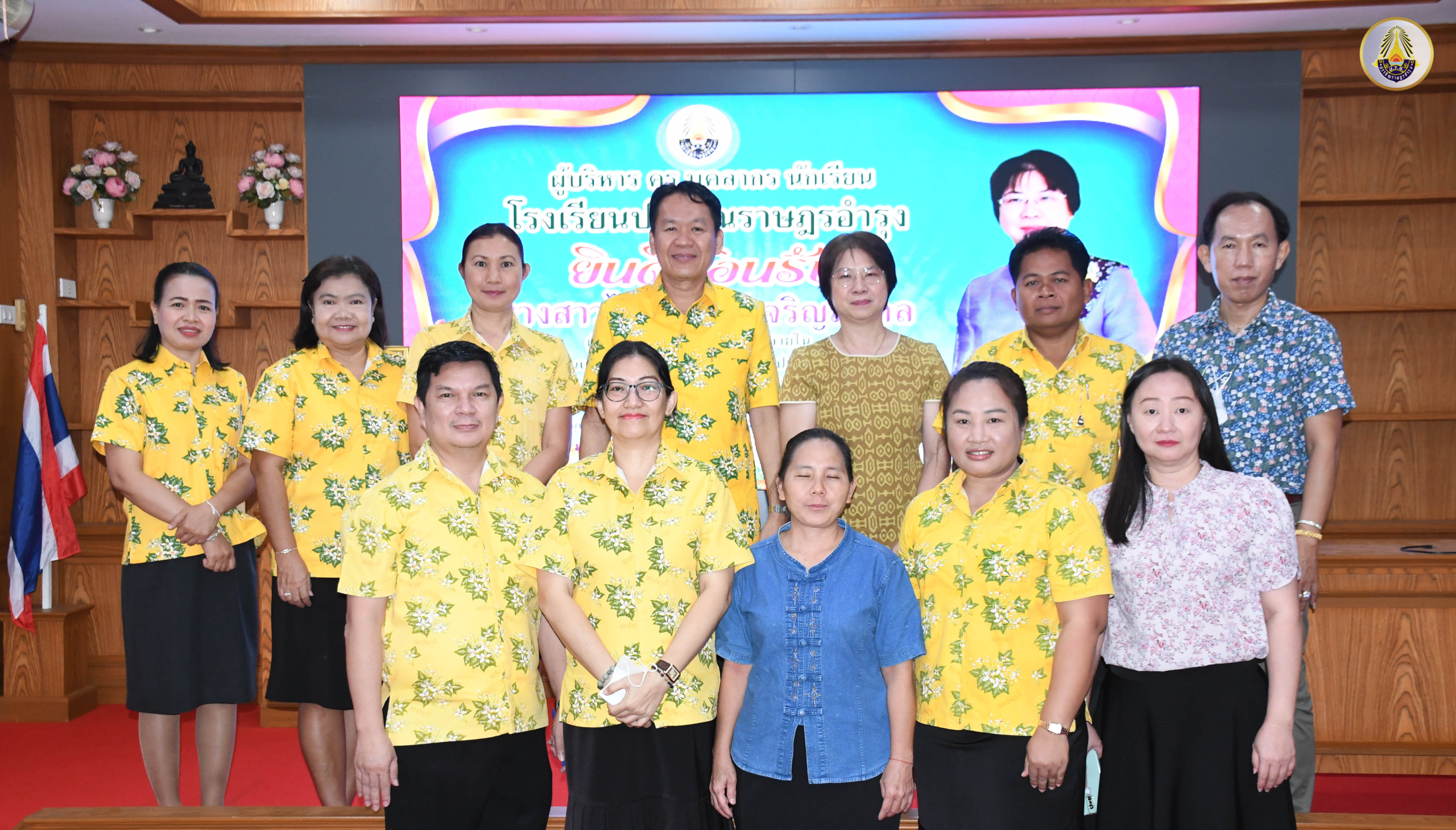 ตรวจสอบการใช้จ่าย เงินอุดหนุนปัจจัยพื้นฐานนักเรียนยากจน ประจำปีงบประมาณ พ.ศ. 2567