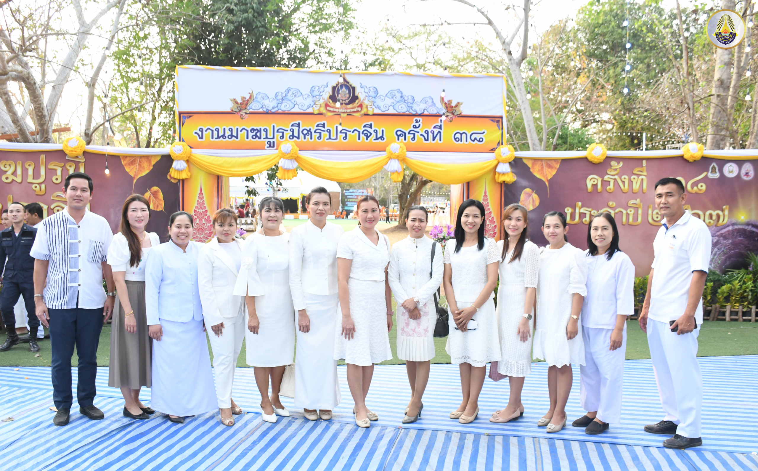 เทศกาลมาฆปูรมี ศรีปราจีน