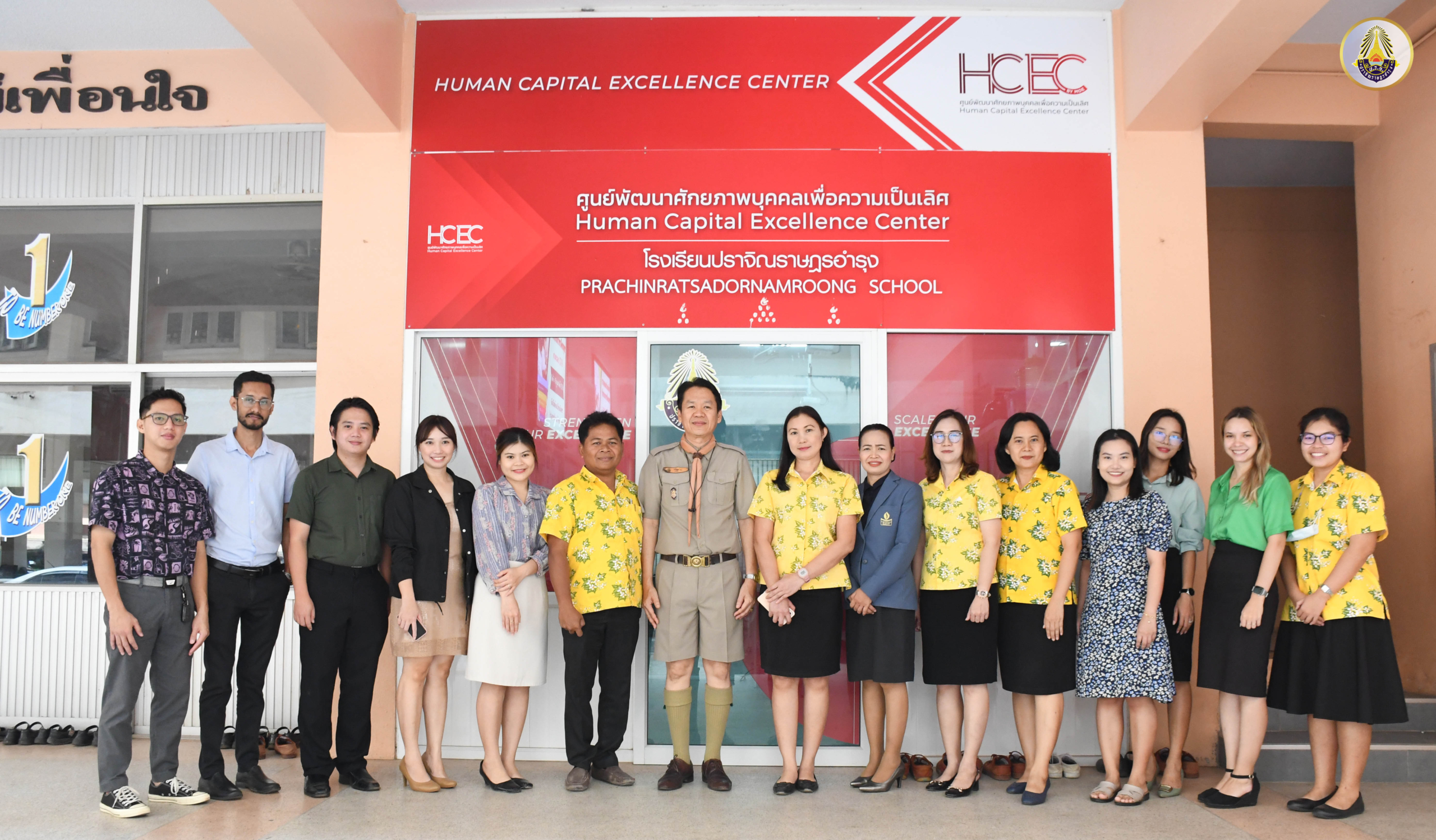 การจัดการทดสอบวัดระดับความสามารถทางภาษาอังกฤษ CEFR