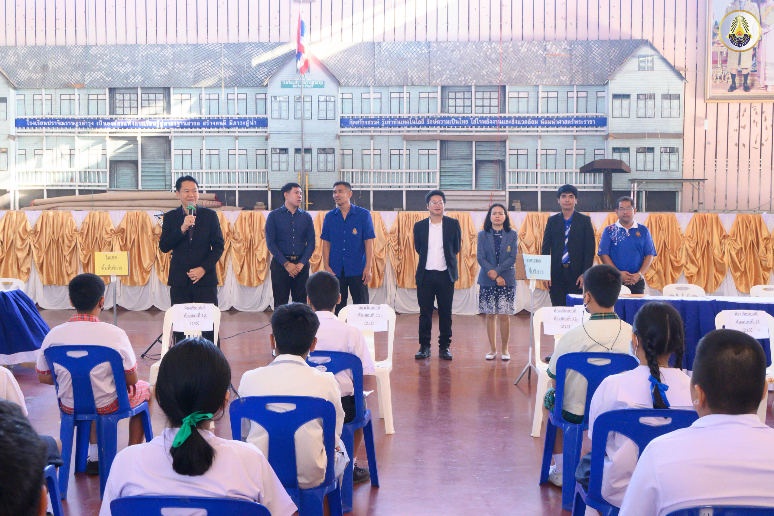 การสอบนักเรียนห้องเรียนปกติ ม.1