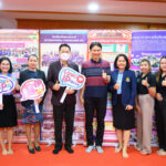 การประชุมผู้ปกครอง ห้องเรียนพิเศษ IP