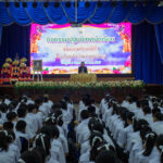กิจกรรมปฐมนิเทศนักเรียน ม.1