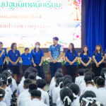 กิจกรรมปฐมนิเทศนักเรียน ม.4