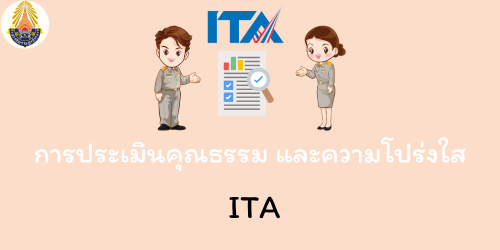https://sites.google.com/pracharath.ac.th/prachinratsadornaumroong/%E0%B8%AB%E0%B8%99%E0%B8%B2%E0%B9%81%E0%B8%A3%E0%B8%81