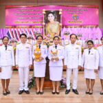 พิธีถวายเครื่องราชสักการะ ๓ มิถุนายน ๒๕๖๗ วันเฉลิมพระชนมพรรษา สมเด็จพระนางเจ้าสุทิดา พัชรสุธาพิมลลักษณ พระบรมราชินี
