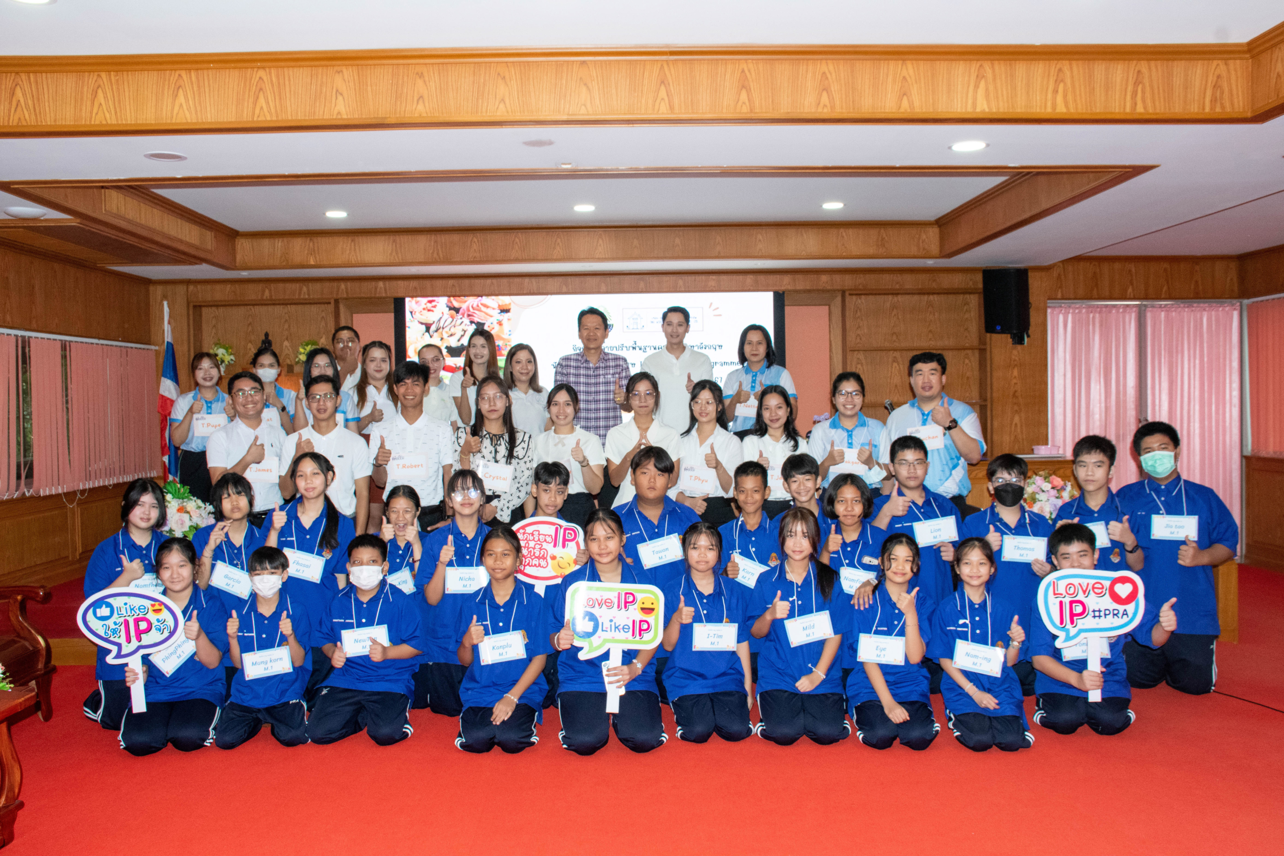 กิจกรรมค่ายปรับความรู้พื้นฐาน ห้องเรียนพิเศษ IP