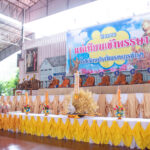 กิจกรรมแห่เทียนเข้าพรรษา