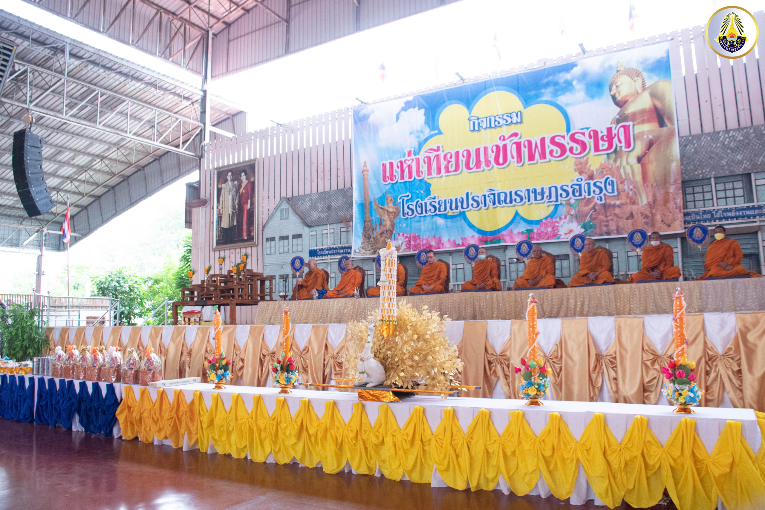 กิจกรรมแห่เทียนเข้าพรรษา