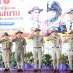 วันสถาปนาลูกเสือแห่งชาติ