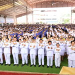 พิธีมหามงคลเฉลิมพระชนมพรรษา ๖ รอบ