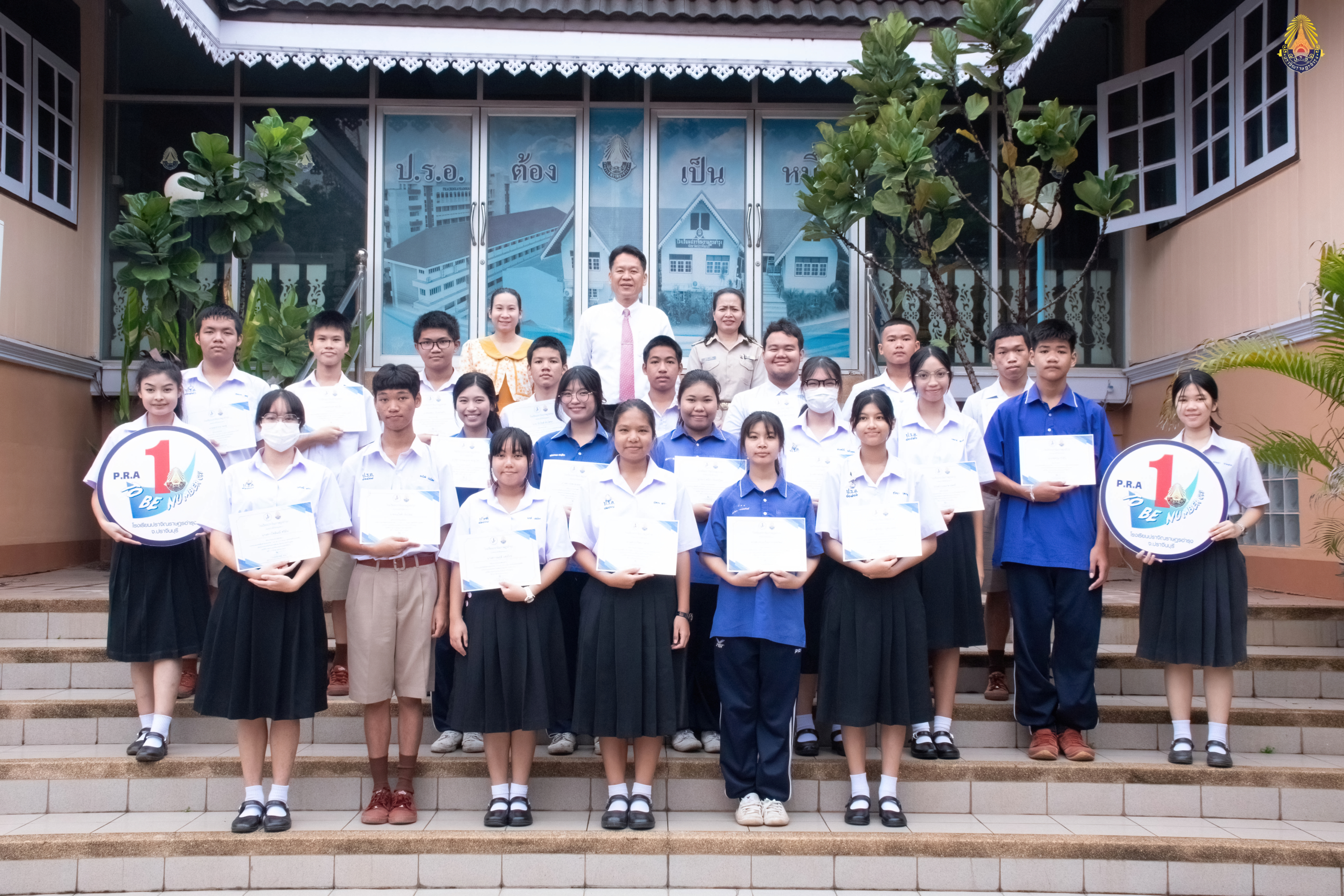 มอบรางวัล ชมรม To Be Number 1