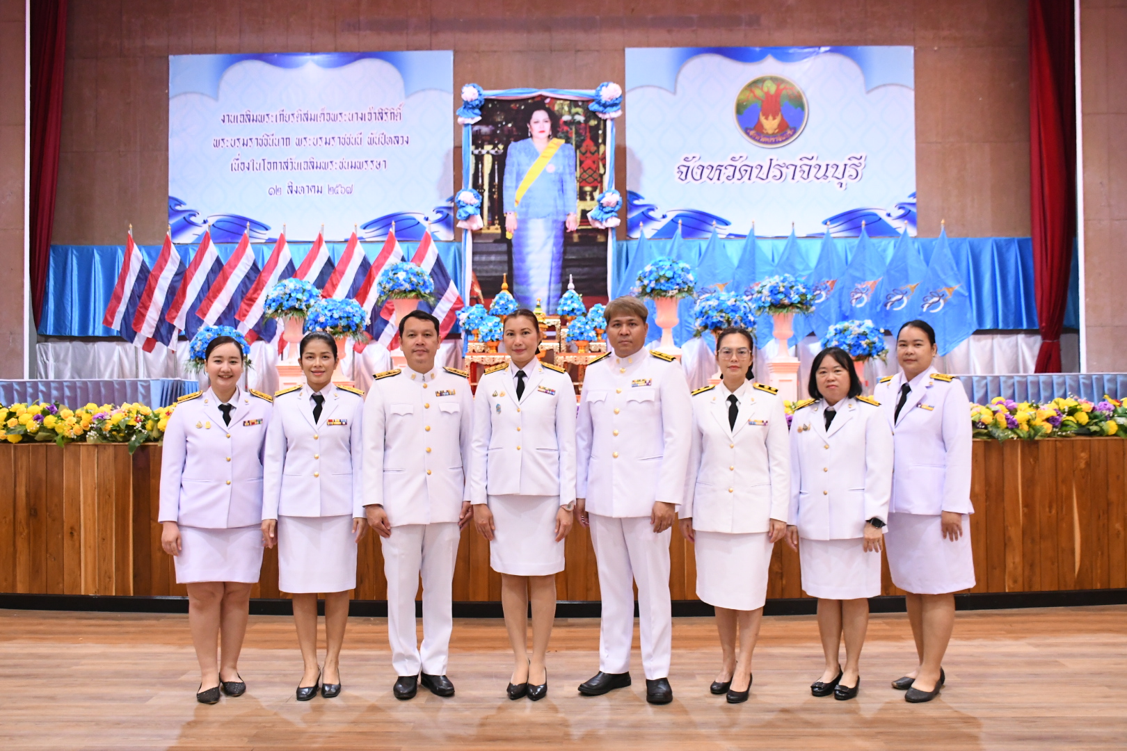 พิธีทำบุญตักบาตรถวายพระราชกุศลเนื่องในโอกาสวันเฉลิมพระชนมพรรษาสมเด็จพระนางเจ้าสิริกิติ์ พระบรมราชินีนาถ พระบรมราชชนนีพันปีหลวง