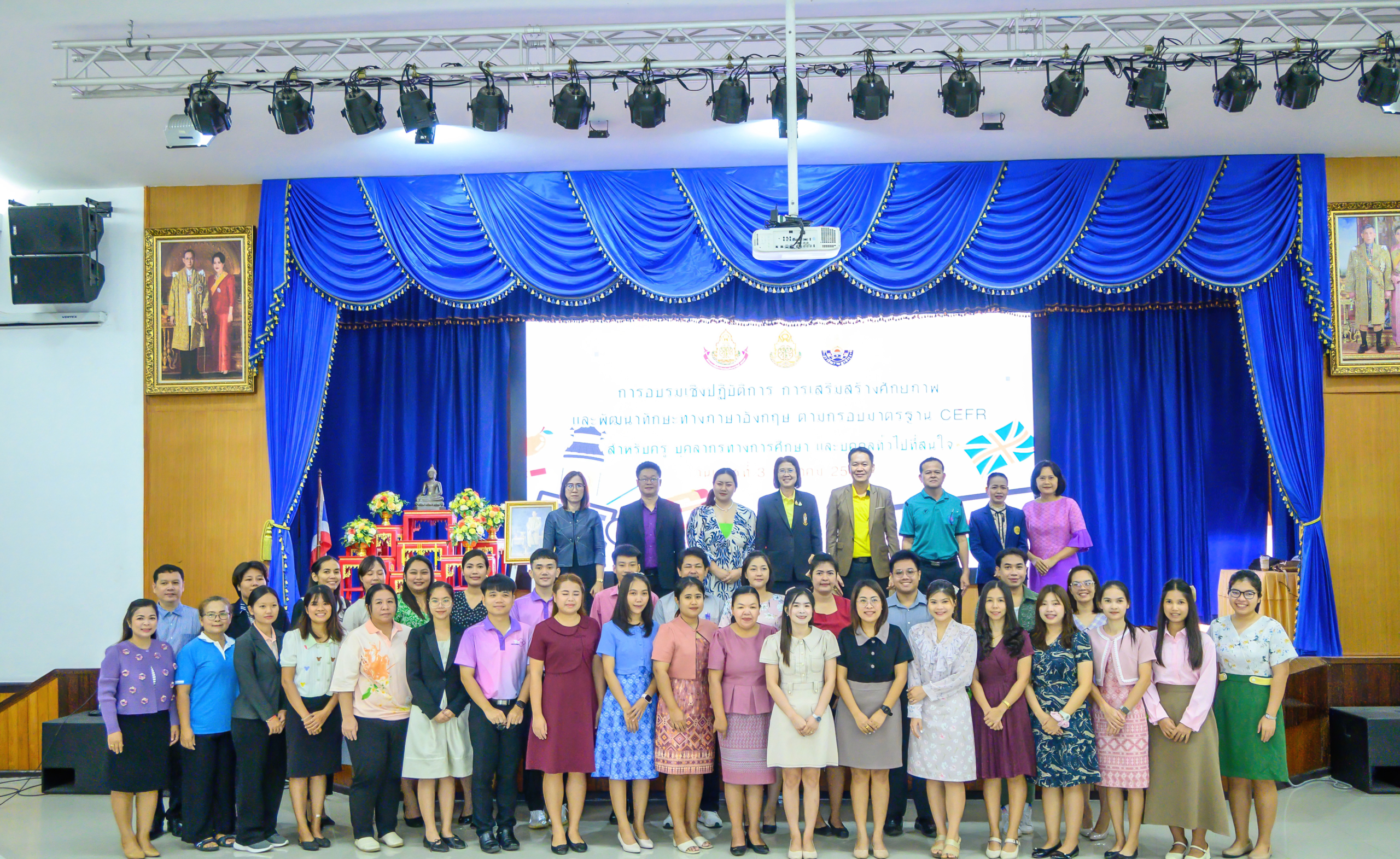 อบรมเชิงปฏิบัติการ การเสริมสร้างศักยภาพ และพัฒนาทักษะทางภาษาอังกฤษ ตามกรอบมาตรฐาน CEFR