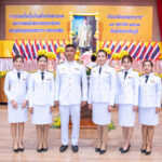 ถวายราชสักการะ และถวายราชสดุดีพระเกียรติคุณ เนื่องในวันนวมินทรมหาราช วันคล้ายวันสวรรคต รัชกาลที่ 9