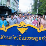 กิจกรรมวันลอยกระทง จังหวัดปราจีนบุรี 2567