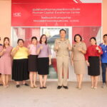 การทดสอบวัดระดับทักษะภาษาอังกฤษตามกรอบมาตรฐาน CEFR สำหรับครูและบุคลากรทางการศึกษา
