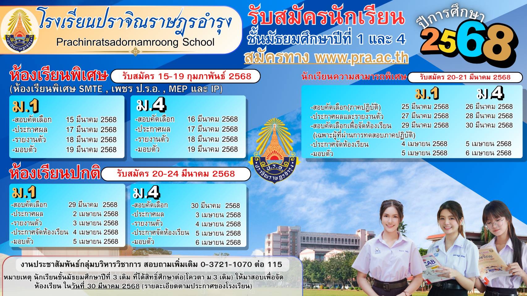 355224