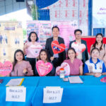 รายงานตัวนักเรียนห้องเรียนพิเศษ 2568