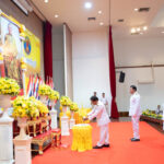 วันจักรี 2568