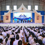 ยินดีต้อนรับครูใหม่ 27052568
