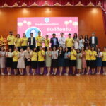 ส่งคุณครูนันทนาไปบรรจุครูผู้ช่วย