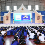 ประชาสัมพันธ์แผนเผชิญเหตุ แผ่นดินไหว