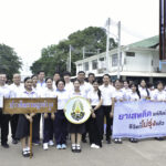 เดินรณรงค์วันยาเสพติดโลก