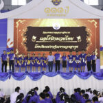 แอโรบิคมวยไทย