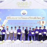 มอบรางวัลกลุ่มสาระสุขศึกษาและพละศึกษา