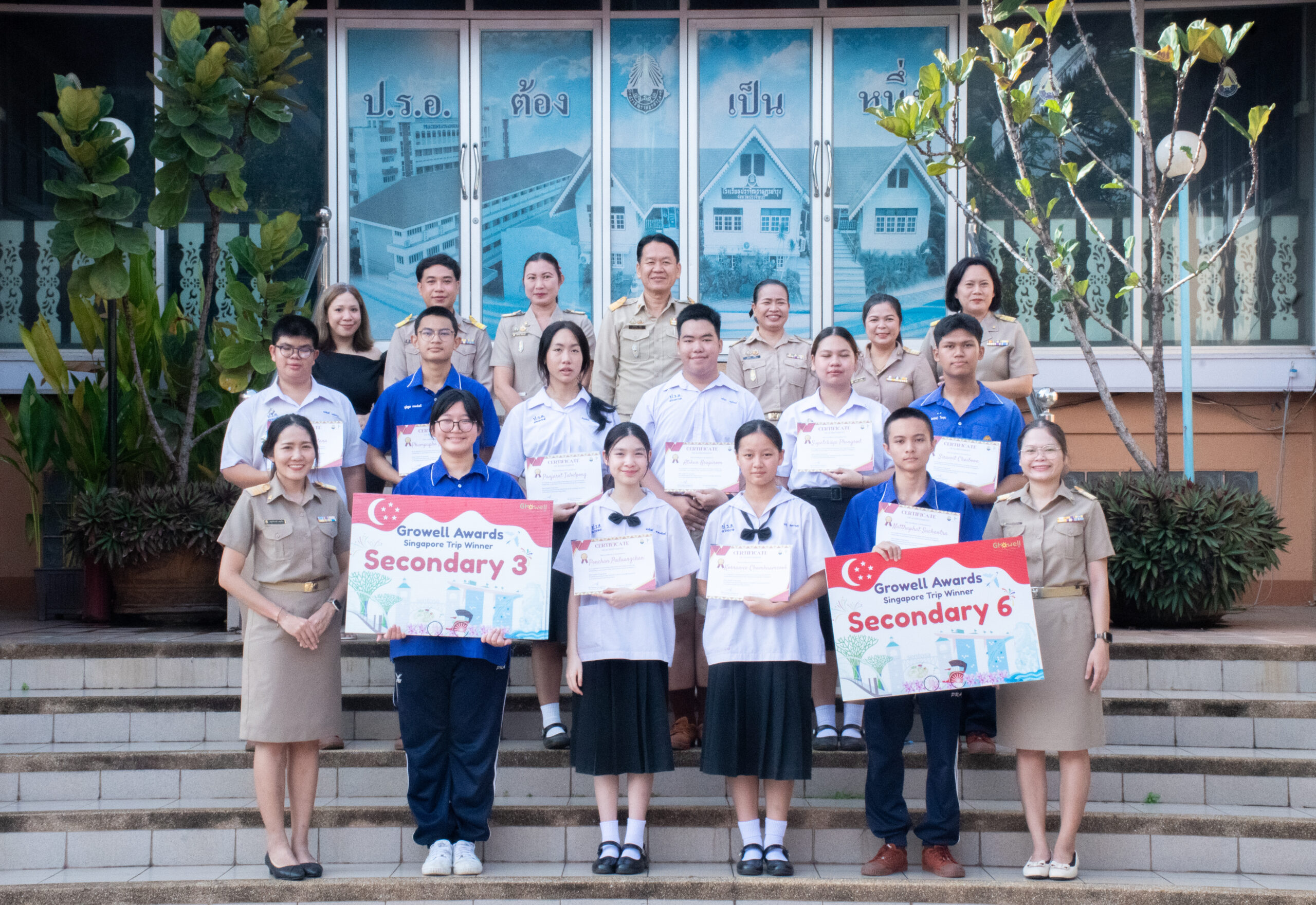 รับรางวัล MEP