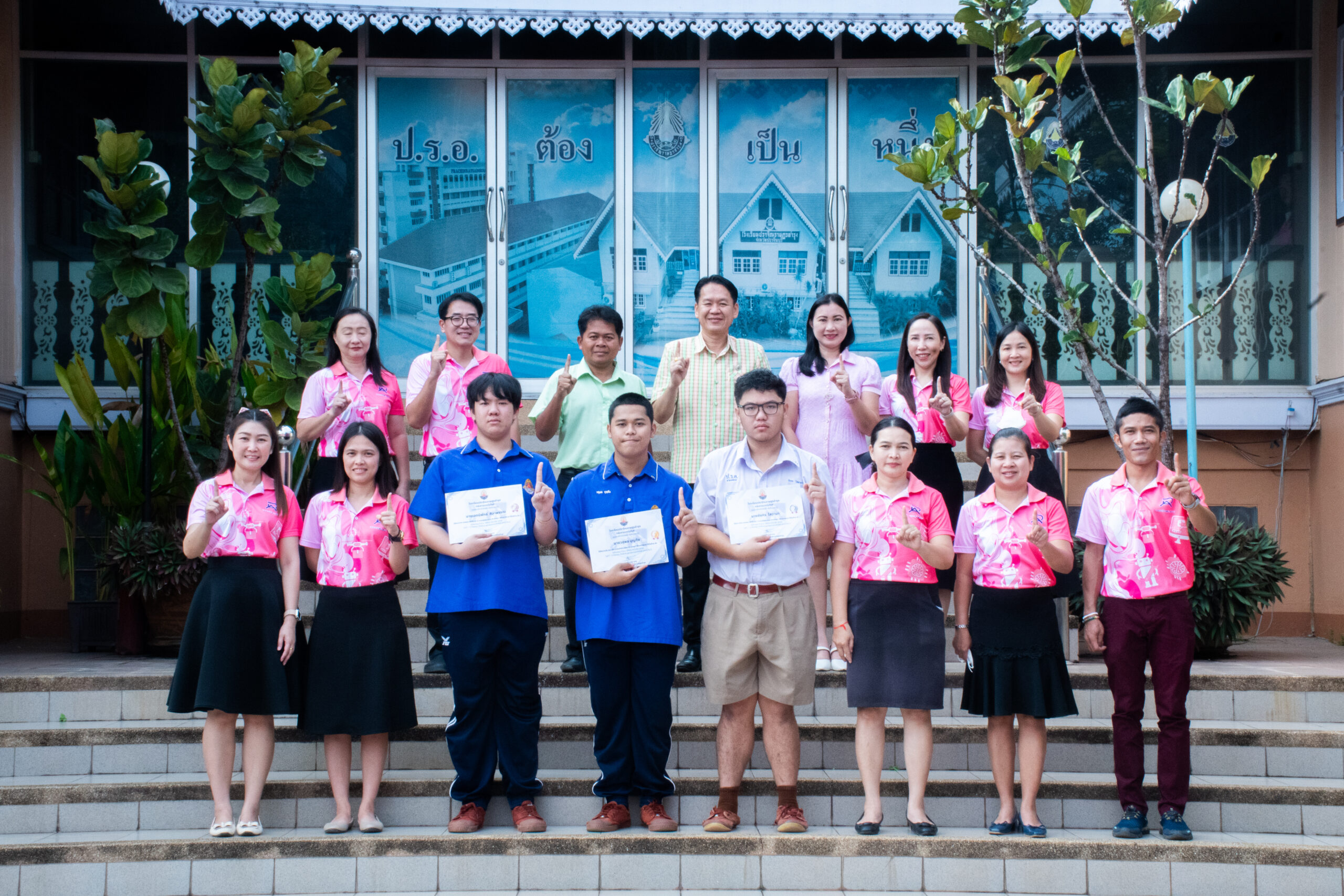 รับรางวัลกลุ่มคอมพิวเตอร์