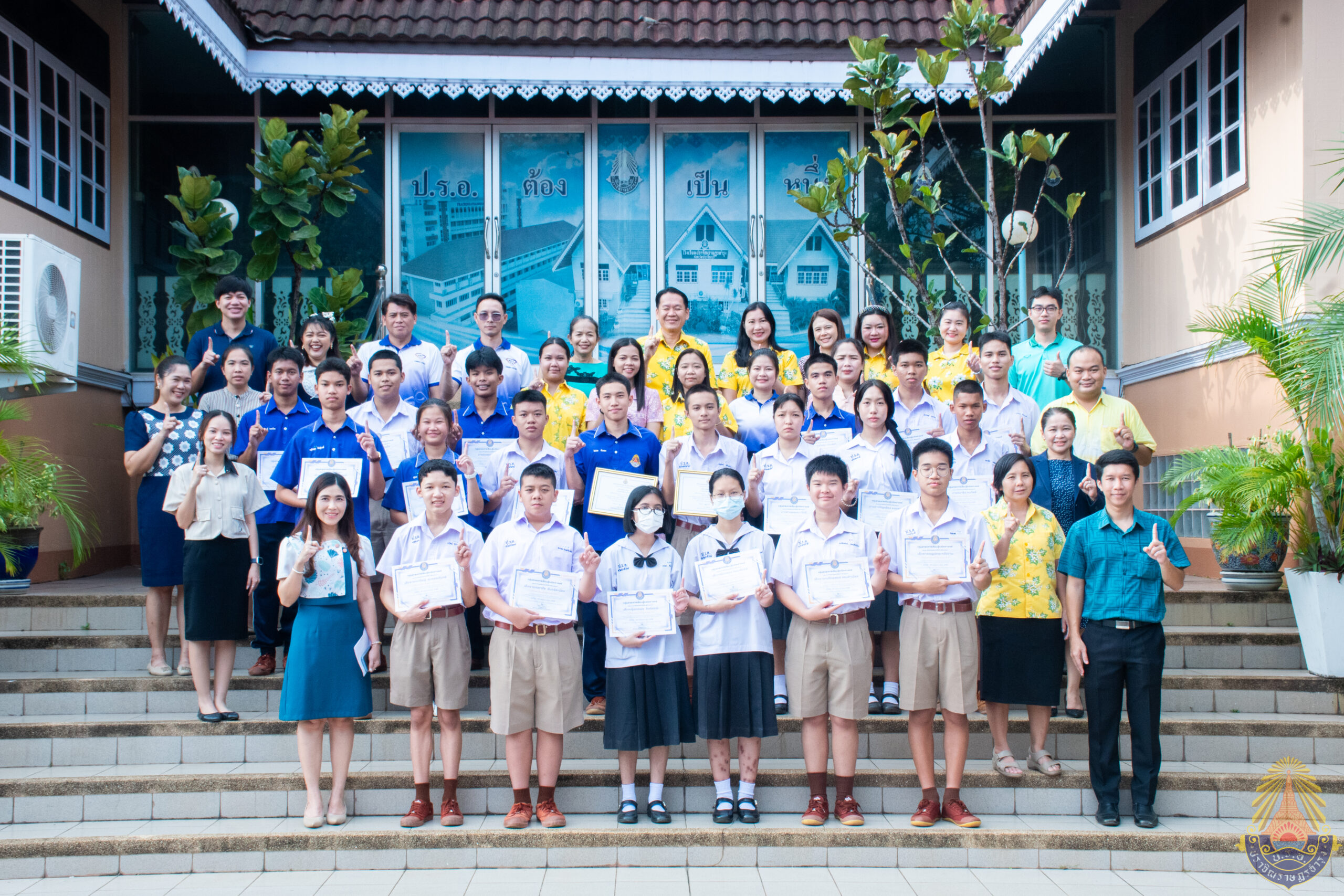 รับรางวัลคณิตศาสตร์