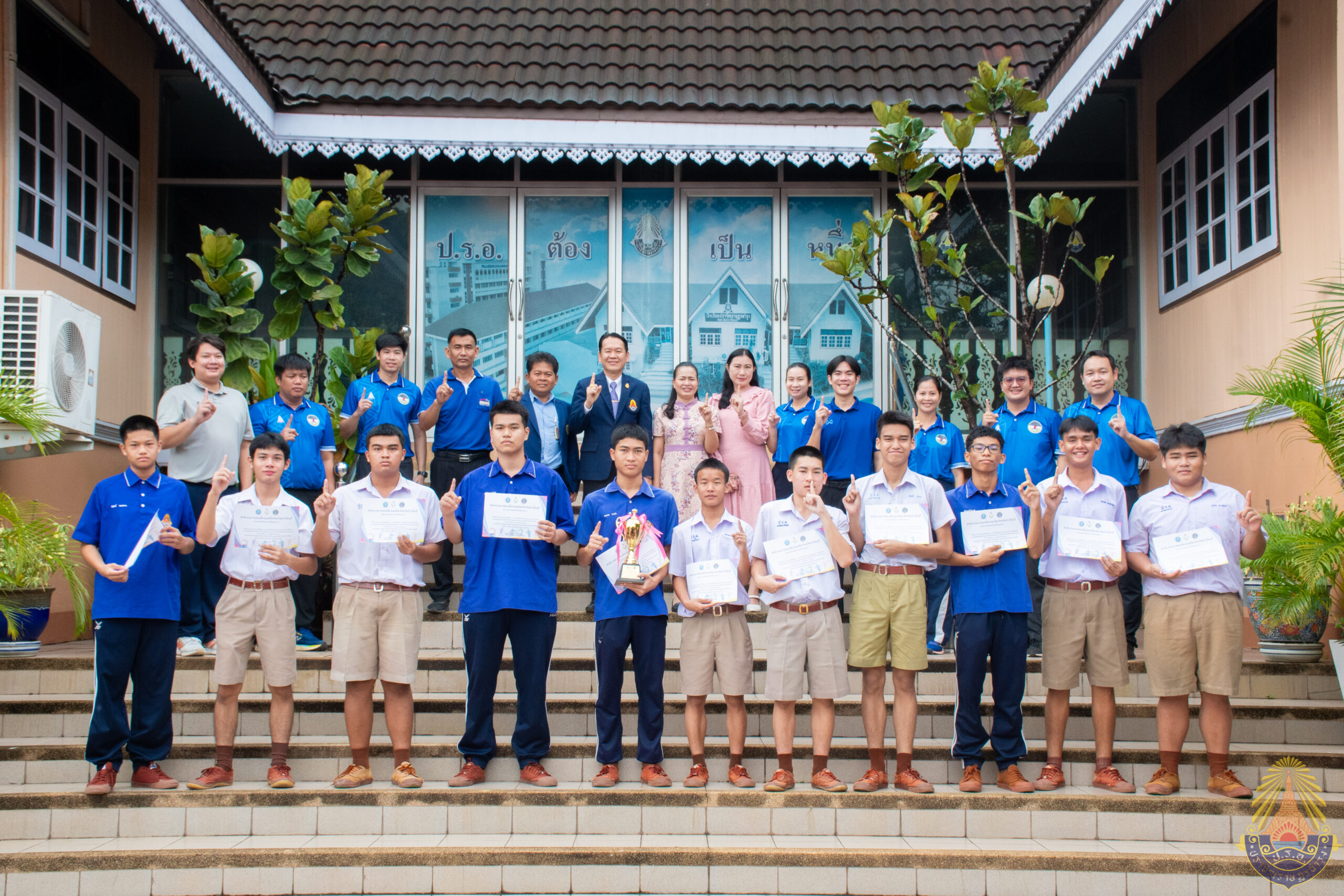 รับรางวัลการแข่งกีฬา